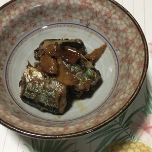 「梅酢」で煮る　秋刀魚の梅酢煮